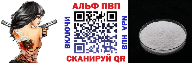 A PVP мука  Уржум 