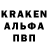 Альфа ПВП VHQ Ryan Draws