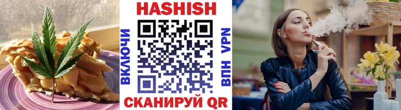 купить   Уржум  Печенье с ТГК марихуана 