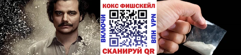 Cocaine Эквадор  Уржум 