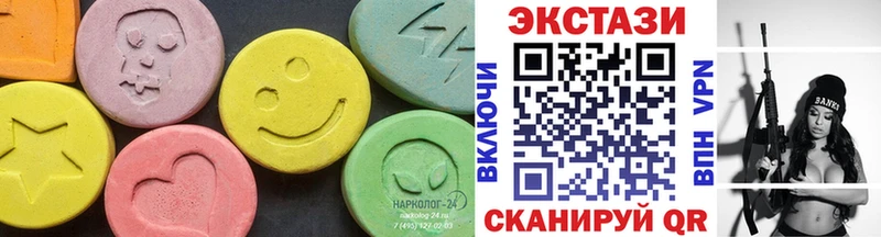 Ecstasy TESLA  Уржум 