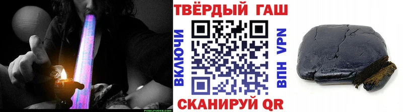 ГАШ hashish  Уржум 