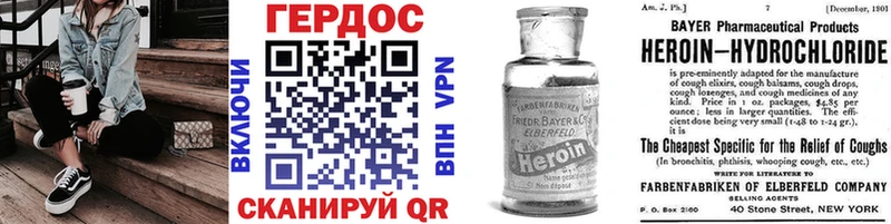ссылка на мегу маркетплейс  Уржум  ГЕРОИН Heroin 