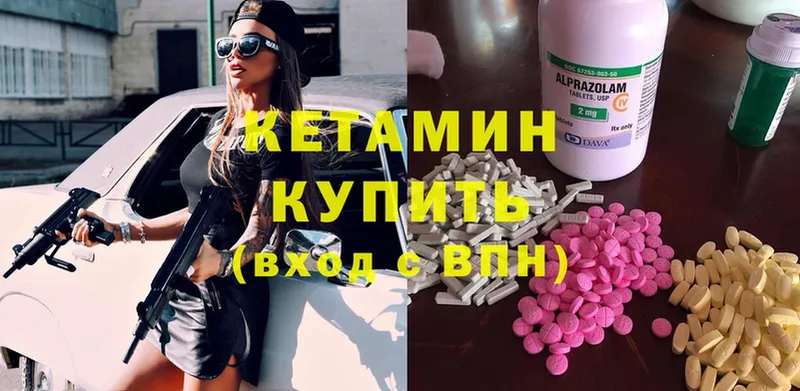 кракен tor  Уржум  КЕТАМИН ketamine 