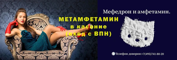 гашиш Няндома