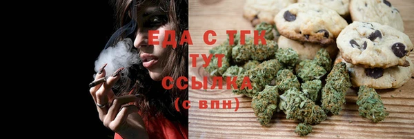 синтетический гашиш Нягань