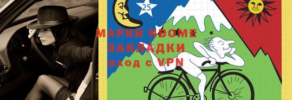 синтетический гашиш Нягань