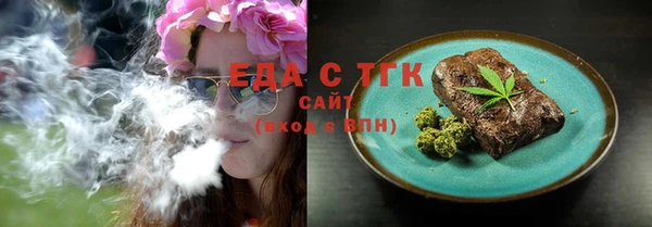 экстази Нязепетровск