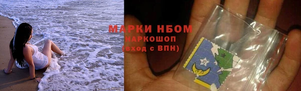 МДМА Новозыбков