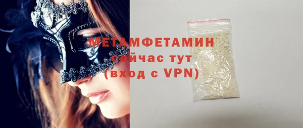 синтетический гашиш Нягань