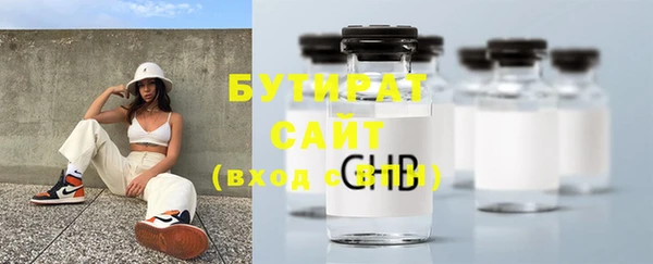 экстази Нязепетровск