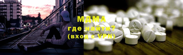 гашиш Няндома