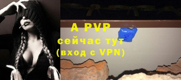 синтетический гашиш Нягань