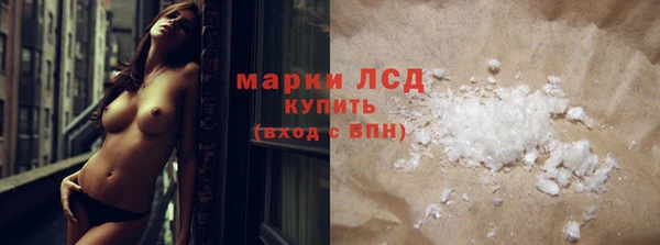 экстази Нязепетровск