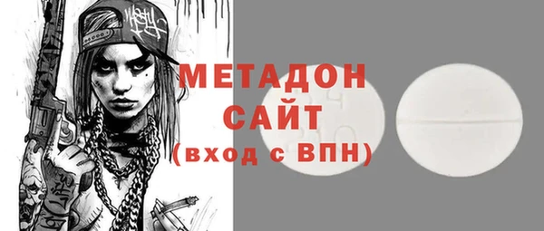 синтетический гашиш Нягань