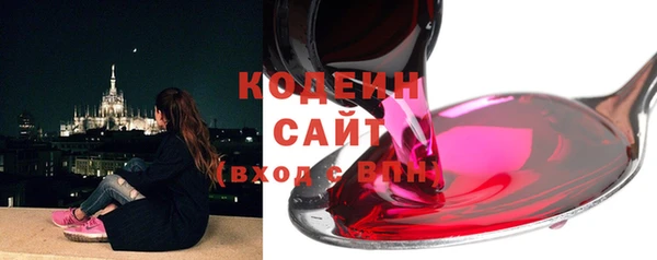 гашиш Няндома