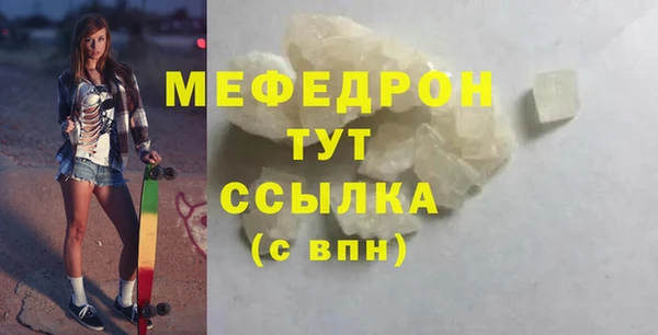 синтетический гашиш Нягань