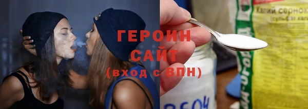 синтетический гашиш Нягань