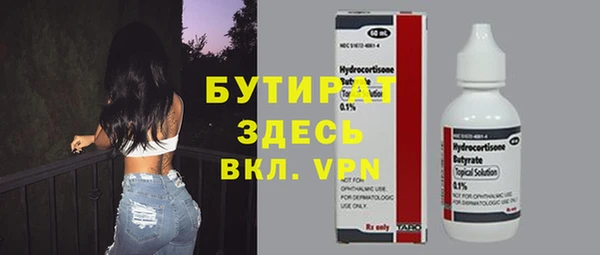 экстази Нязепетровск