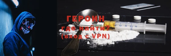 MESCALINE Новодвинск