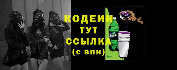 экстази Нязепетровск