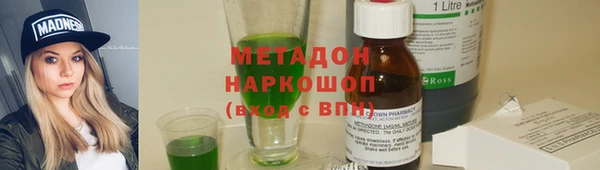 синтетический гашиш Нягань