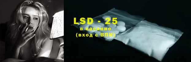 экстази Нязепетровск