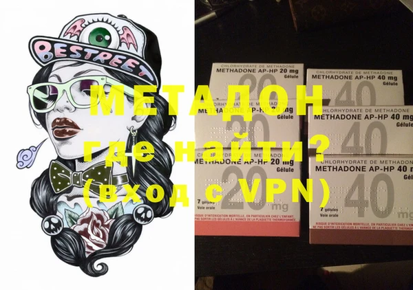 амфетамин Новокубанск