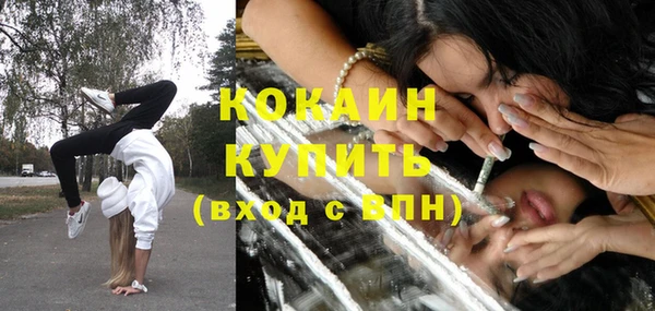 экстази Нязепетровск