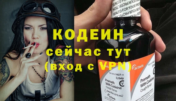 экстази Нязепетровск
