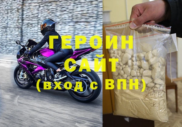 синтетический гашиш Нягань