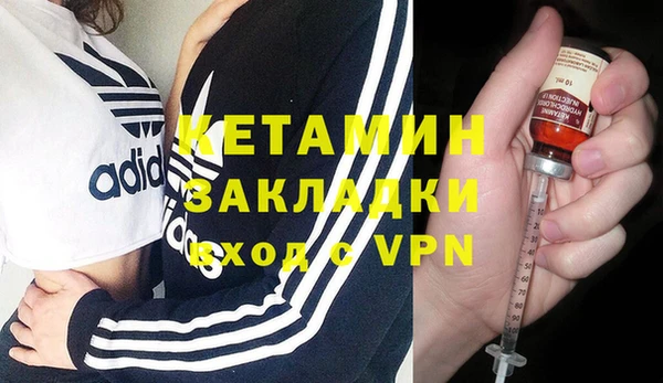 синтетический гашиш Нягань