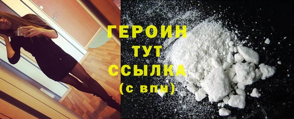 экстази Нязепетровск