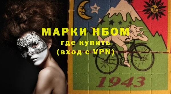 синтетический гашиш Нягань