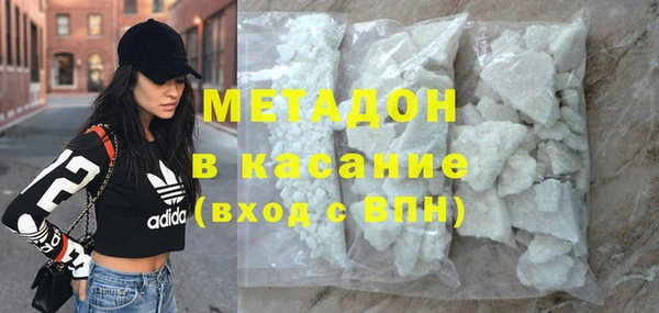 экстази Нязепетровск