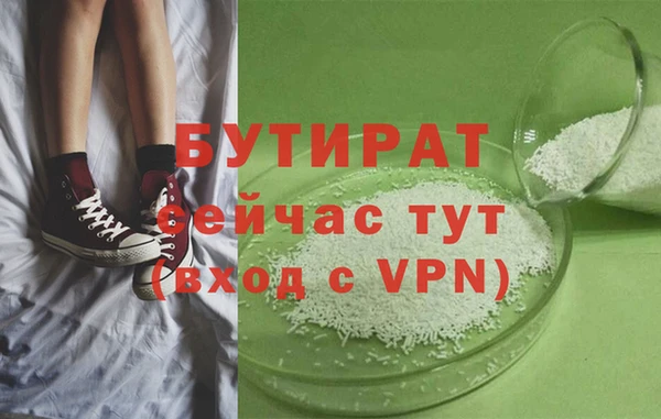 экстази Нязепетровск