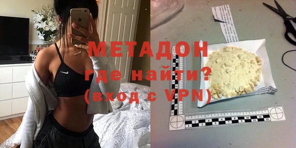 гашиш Няндома