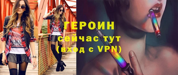 синтетический гашиш Нягань