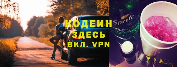 экстази Нязепетровск