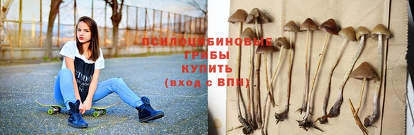 синтетический гашиш Нягань