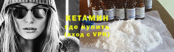 экстази Нязепетровск