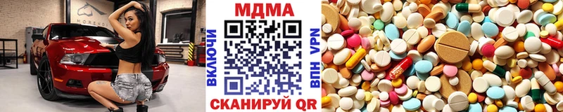 MDMA молли  где можно купить   Уржум 