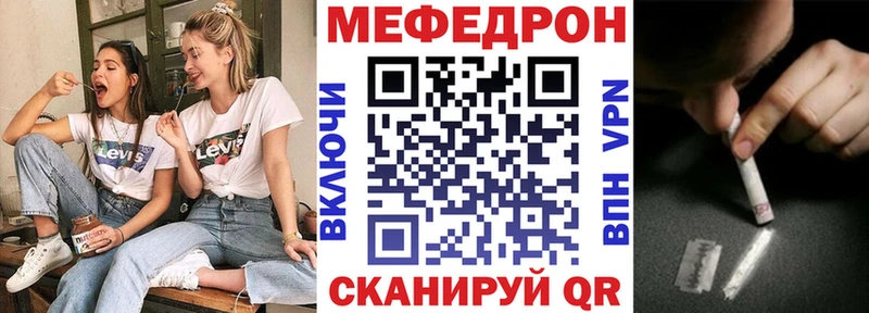 мориарти клад Уржум Мефедрон мяу мяу kraken как войти