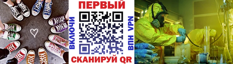 цены   Уржум  Метамфетамин винт 