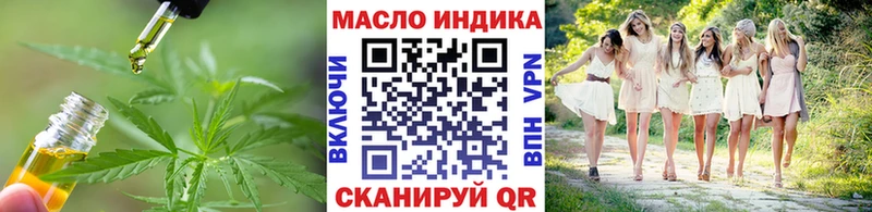 ТГК жижа  дарнет шоп  Уржум 