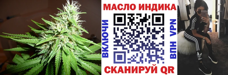 ТГК концентрат Уржум